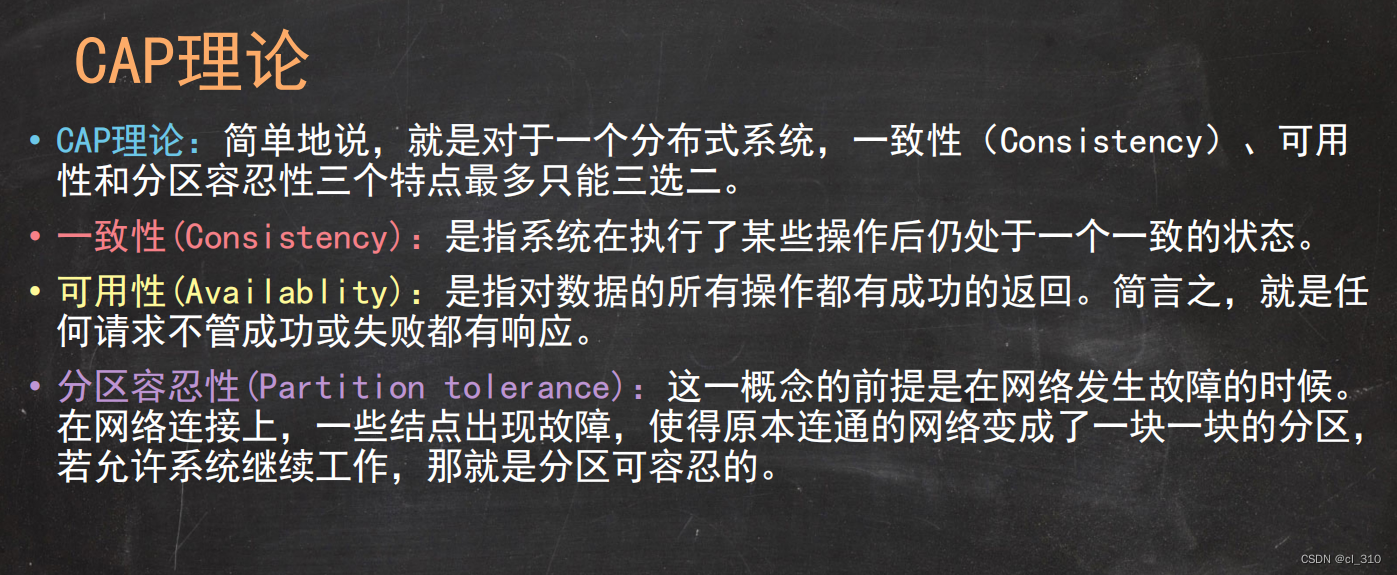 学习<span style='color:red;'>软</span><span style='color:red;'>考</span>----<span style='color:red;'>数据库</span>系统工程师32