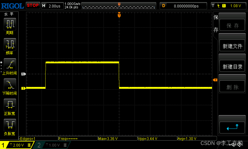 STM32之串口中断<span style='color:red;'>接收</span><span style='color:red;'>UART</span>_Start_Receive_IT