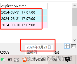 SQL查询早于到期时间的数据