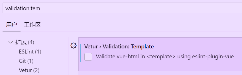 <span style='color:red;'>VSCode</span> <span style='color:red;'>Vue</span><span style='color:red;'>项目</span><span style='color:red;'>中</span><span style='color:red;'>报</span><span style='color:red;'>错</span> [<span style='color:red;'>vue</span>/require-v-for-key]