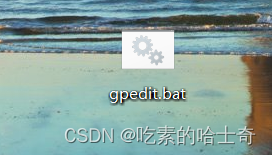 【gpedit.msc】组策略编辑器的安装，针对windows家庭版，没有此功能