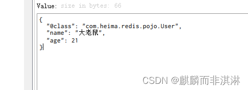 【Redis基础篇】详细讲解Redis