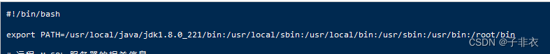 Linux自启服务提示：systemd[1]: *.service: main process exited, code=exited, status=1问题