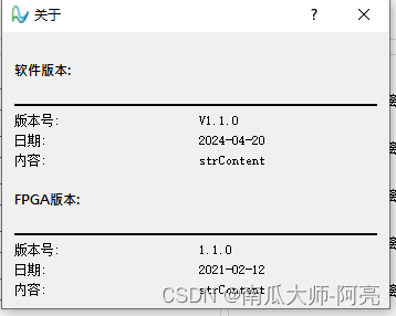 Qt做关于界面