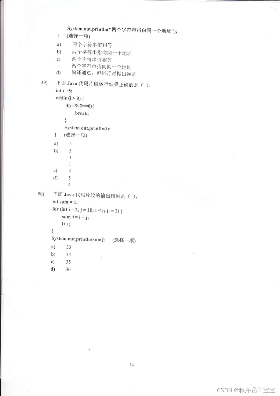 学生时期学习资源同步-1 第一学期结业考试题6