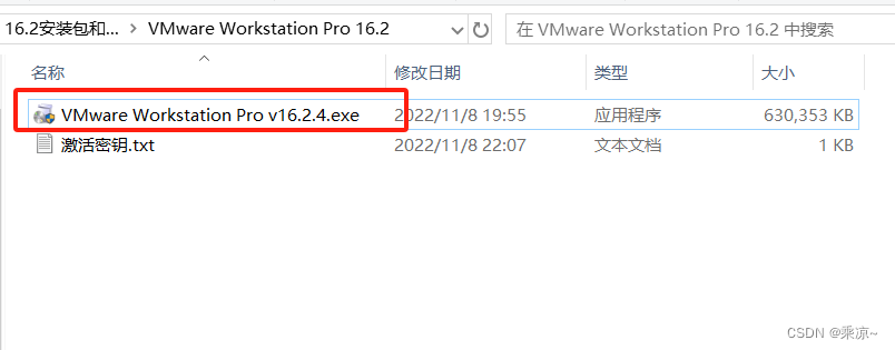 <span style='color:red;'>在</span>Windows上<span style='color:red;'>安装</span><span style='color:red;'>VMWare</span> Pro 16.2（虚拟机）并从零<span style='color:red;'>安装</span><span style='color:red;'>CentOS</span> 7.6<span style='color:red;'>镜像</span>过程记录