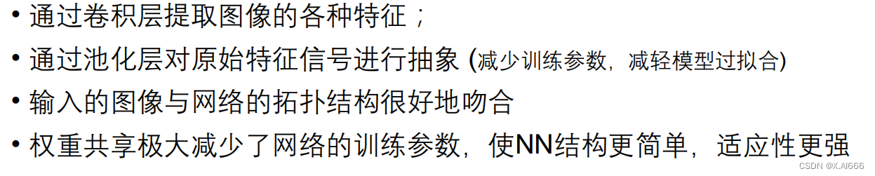 从神经元到深度学习：探索多层感知机与卷积神经网络的奥秘