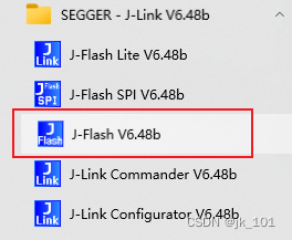 STM32工具使用--J-Flash烧录程序