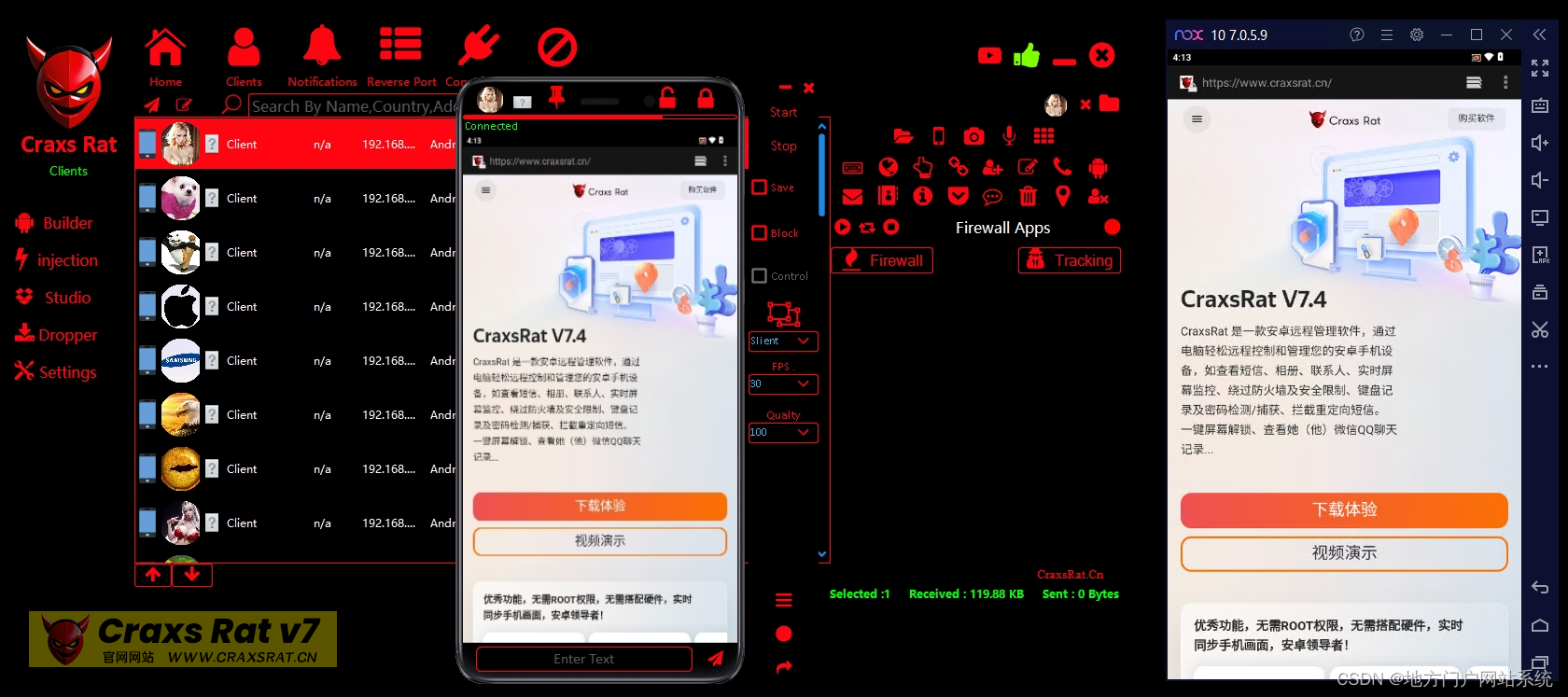 CraxsRat7.4 安卓手机远程管理软件