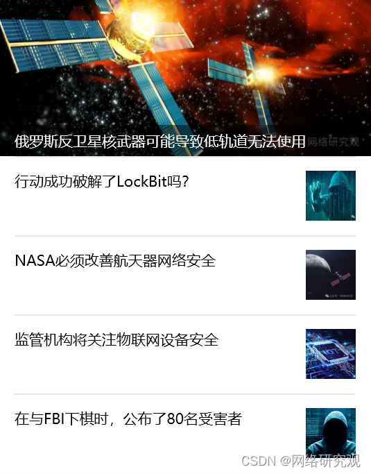 HackCar – 汽车系统的攻击和防御游乐场