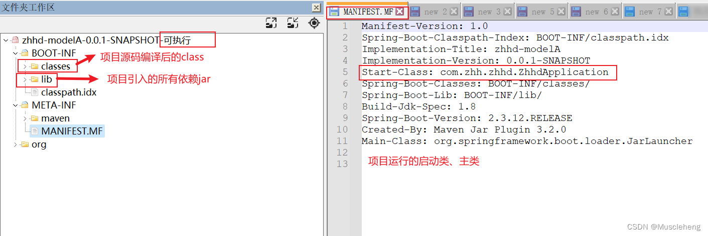 spring-boot-maven-plugin springboot打包配置问题