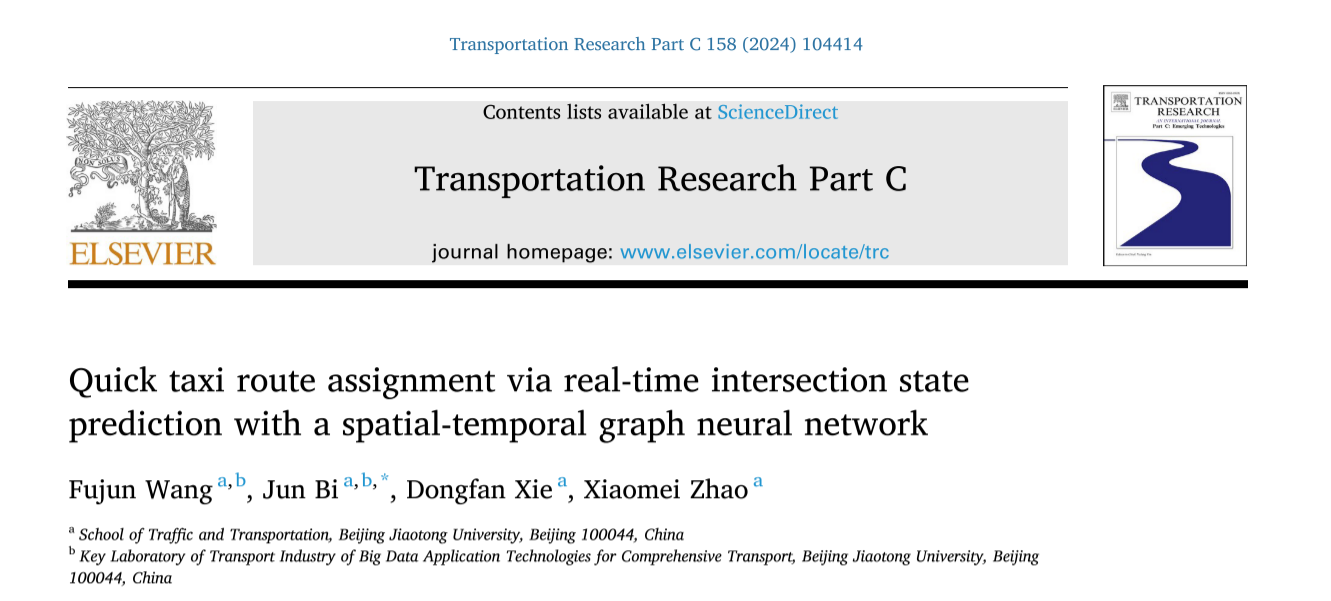 Quick taxi route assignment via real-time intersection state prediction