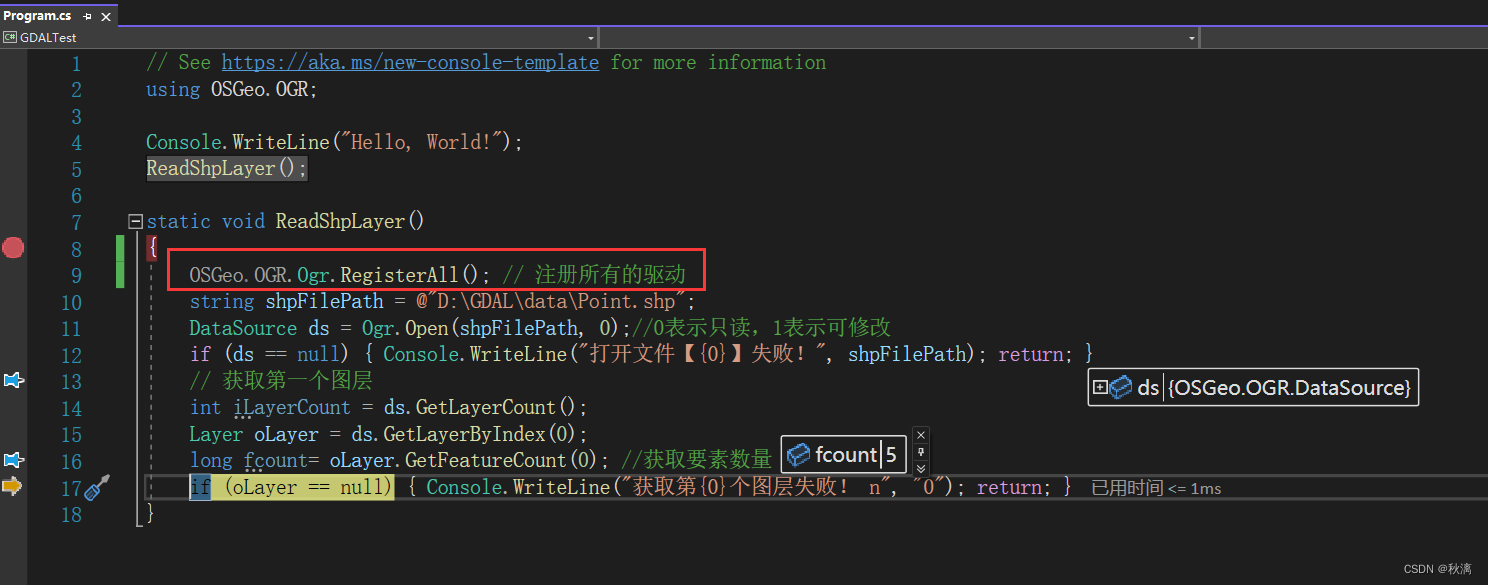 在.Net6中用gdal实现第一个功能