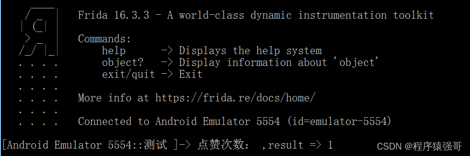 Frida案例-hook app中指定类的方法