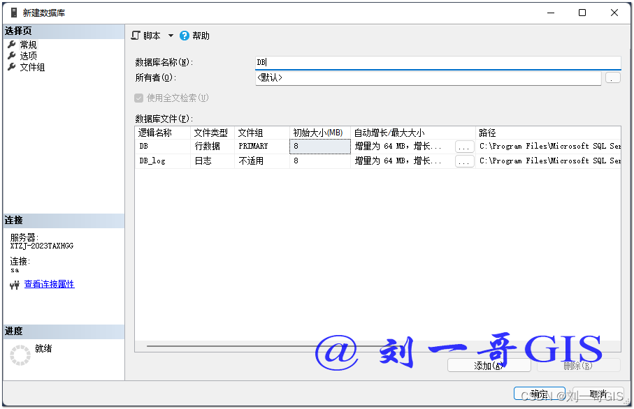 【ArcGIS Pro微课1000例】0053：基于SQL Server创建与启用地理数据库