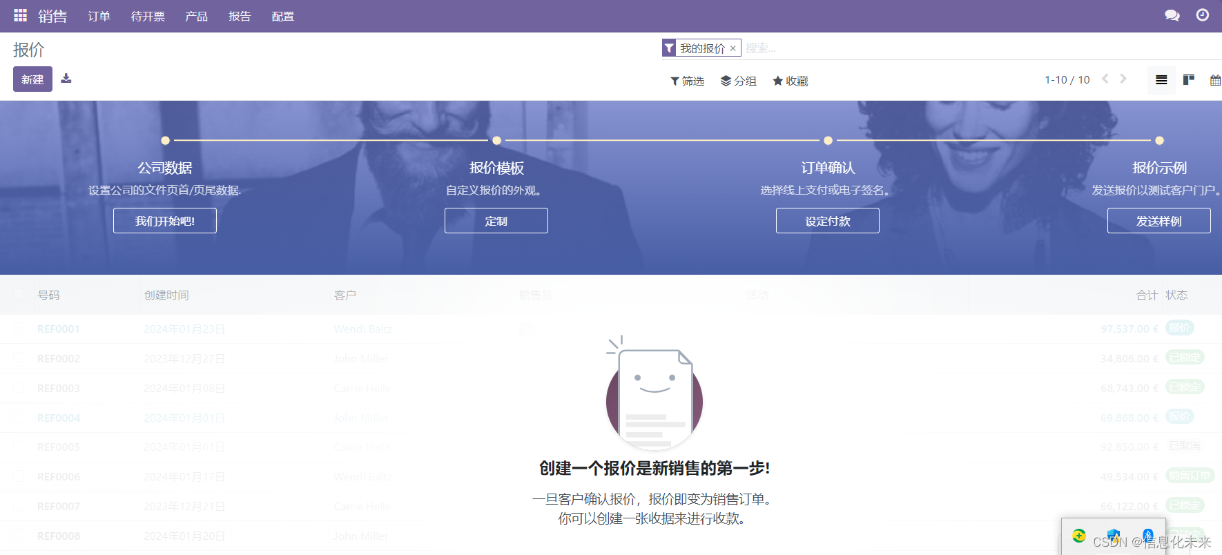 odoo16 连接postgresql错误