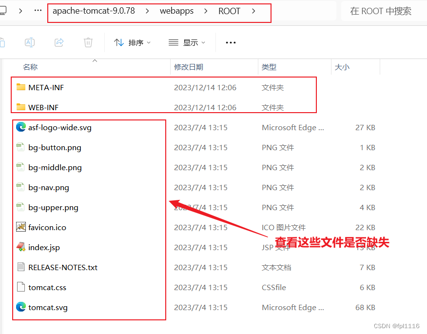 Tomcat报404问题解决方案大全(包括tomcat可以正常运行但是报404)