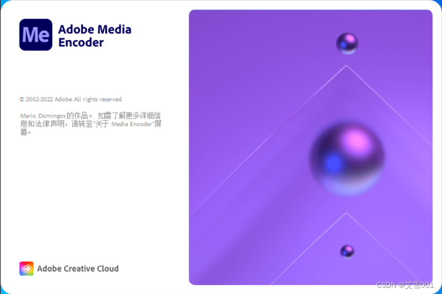 Media Encoder 2024：未来媒体编码的新纪元 mac/win版