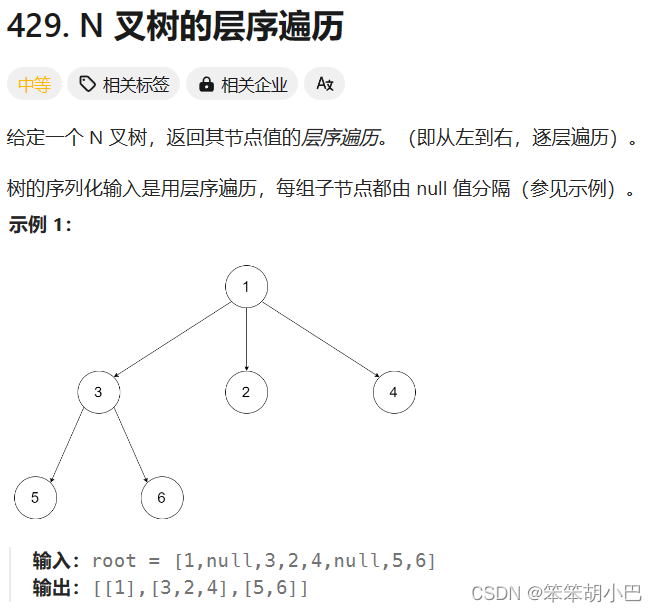 【C++算法】队列相关经典算法题