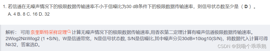 外链图片转存失败,源站可能有防盗链机制,建议将图片保存下来直接上传