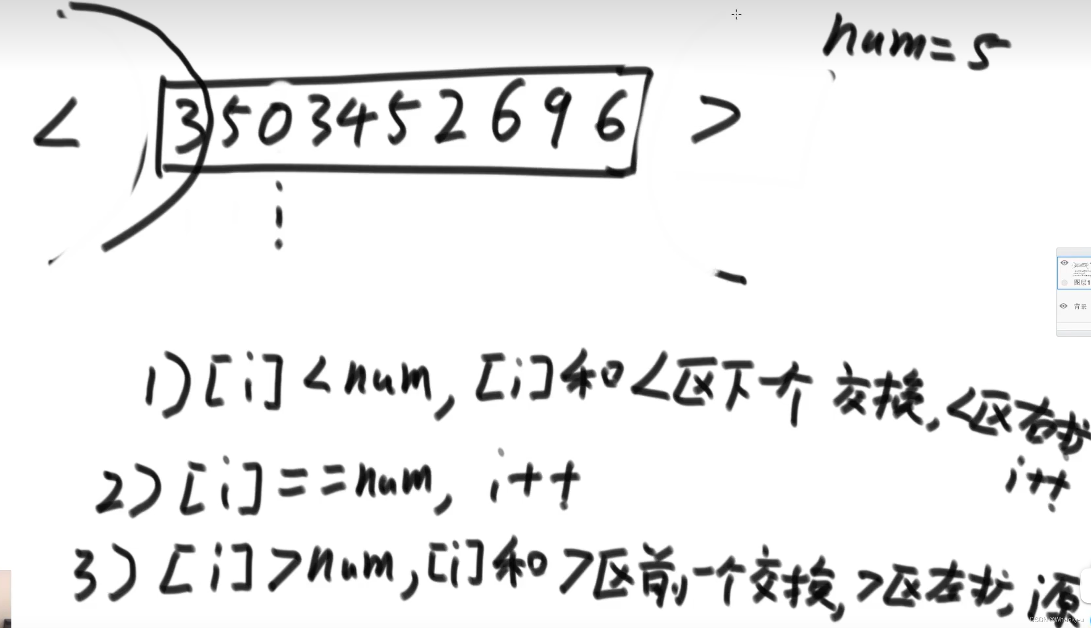 排序算法超详细代码和知识点整理(java版)