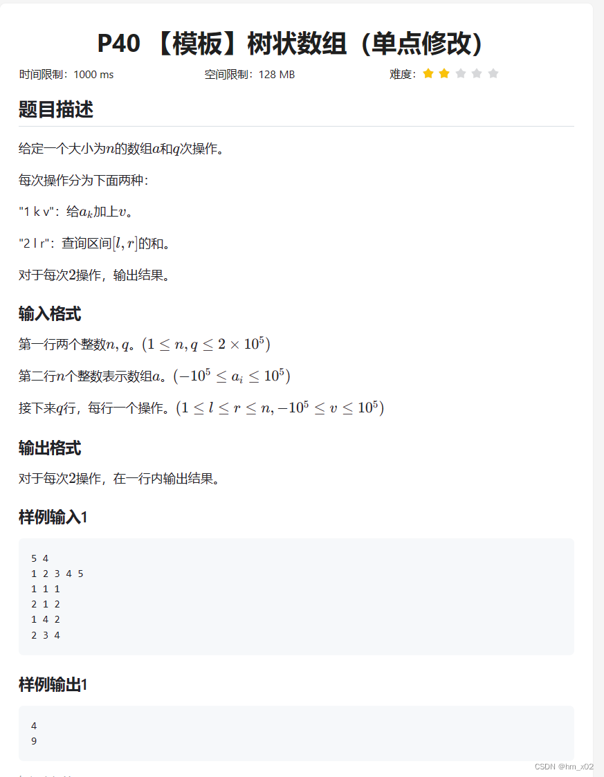 4.7总结（内部类，JDBC API || 离散化，树状数组）