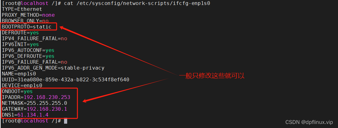 Linux发行版中的网络配置指南:IP地址、路由、防火墙,轻松管理Linux网络