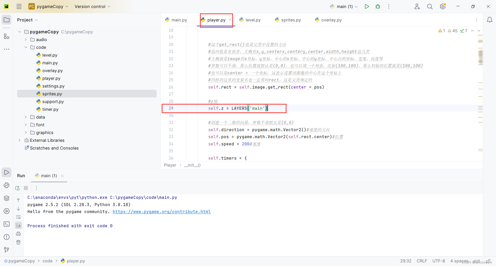 【pygame实现星露谷物语风格游戏】8.游戏地图的绘制与摄像机的创建