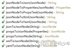 基于Jackson封装的JSON、Properties、XML、YAML 相互转换的通用方法