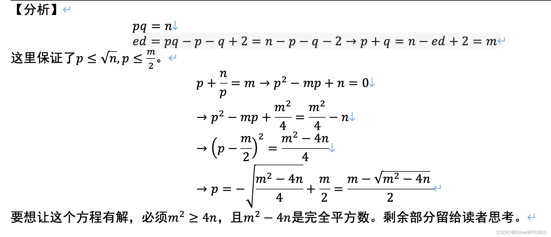 C++2024寒假J312实战班2.5