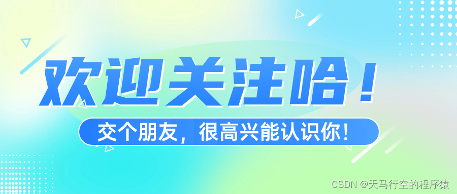 Git新手？这篇文章带你飞！基础操作一网打尽！