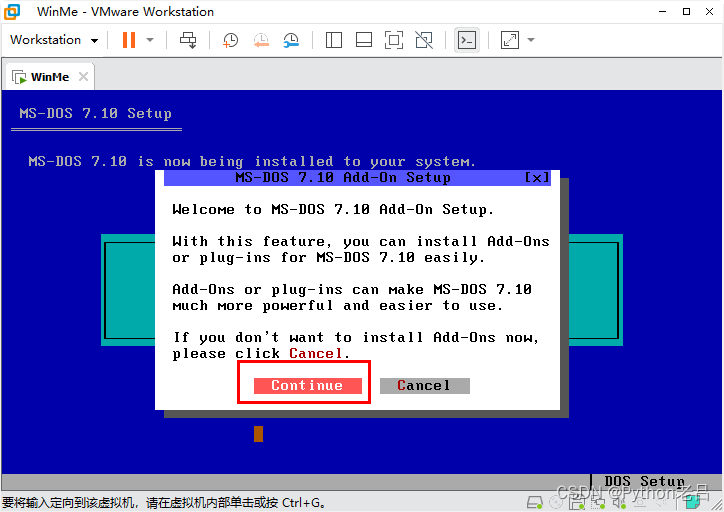 VMwareWorkstation17.0虚拟机搭建WindowsME虚拟机（完整安装步骤详细图文教程）