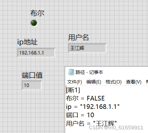 【laBVIEW学习】4.声音播放，自定义图标，滚动条设置，保存参数以及恢复参数