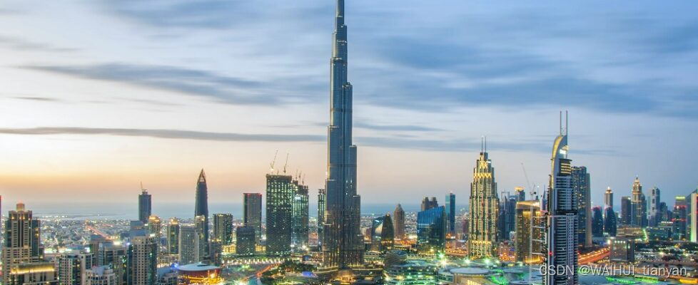 外汇天眼：欧洲证券和市场管理局（ESMA）撤销对迪拜商品清算公司的欧盟认可