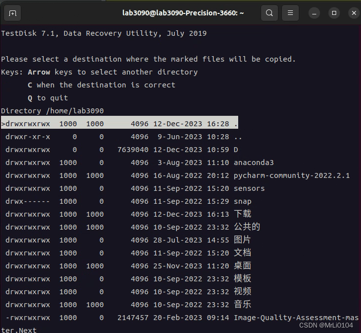 关于Ubuntu22.04恢复误删文件的记录