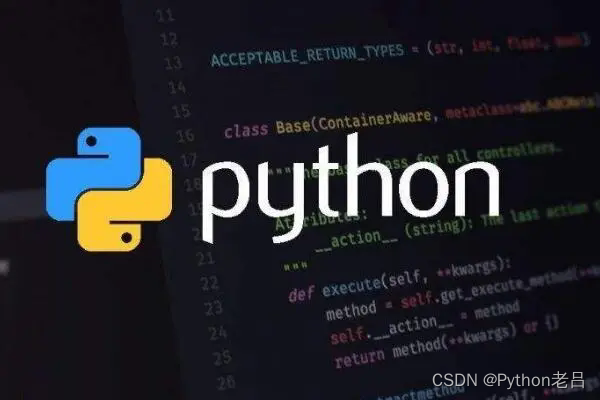 python cmath---关于复数的数学函数 到极坐标和从极坐标的转换 幂函数与对数函数 三角函数 双曲函数 分类函数 常量 总结——《跟老吕学Python编程》