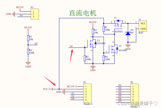 STM32 cubeMX 直流电机控制风扇转动