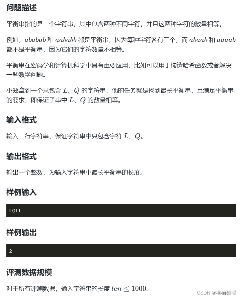 <span style='color:red;'>1</span> <span style='color:red;'>月</span> 28<span style='color:red;'>日</span><span style='color:red;'>算法</span><span style='color:red;'>练习</span>-前缀和