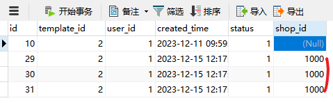 springcloud项目实战之自定义负载均衡器