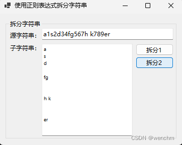 C#拆分字符串，正则表达式Regex.Split 方法 vs String.Split 方法