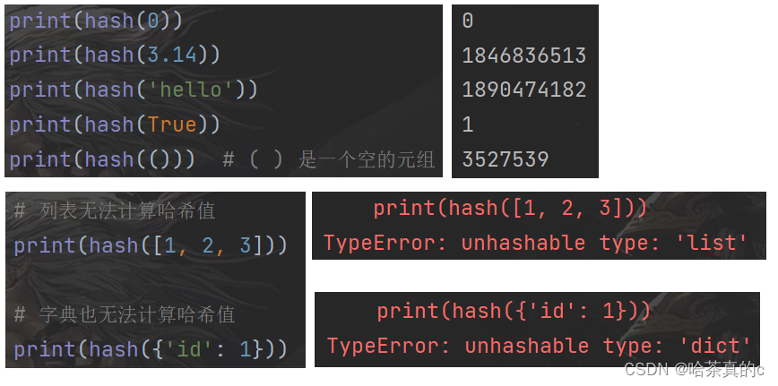 【Python】6. 基础语法(4) -- 列表+元组+字典篇