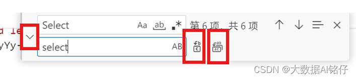 VScode代码查找、替换