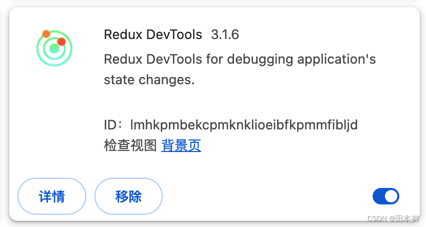 【React】TS项目配置Redux