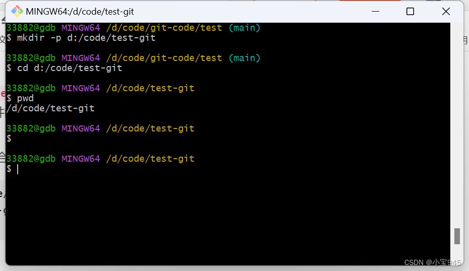 分布式版本控制系统——Git