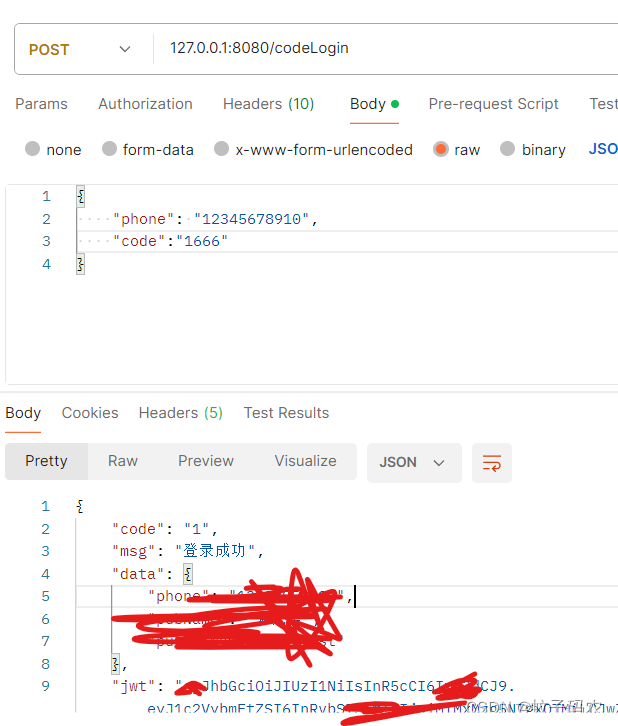 实际项目开发：Spring集成Redis，并实现短信登录功能