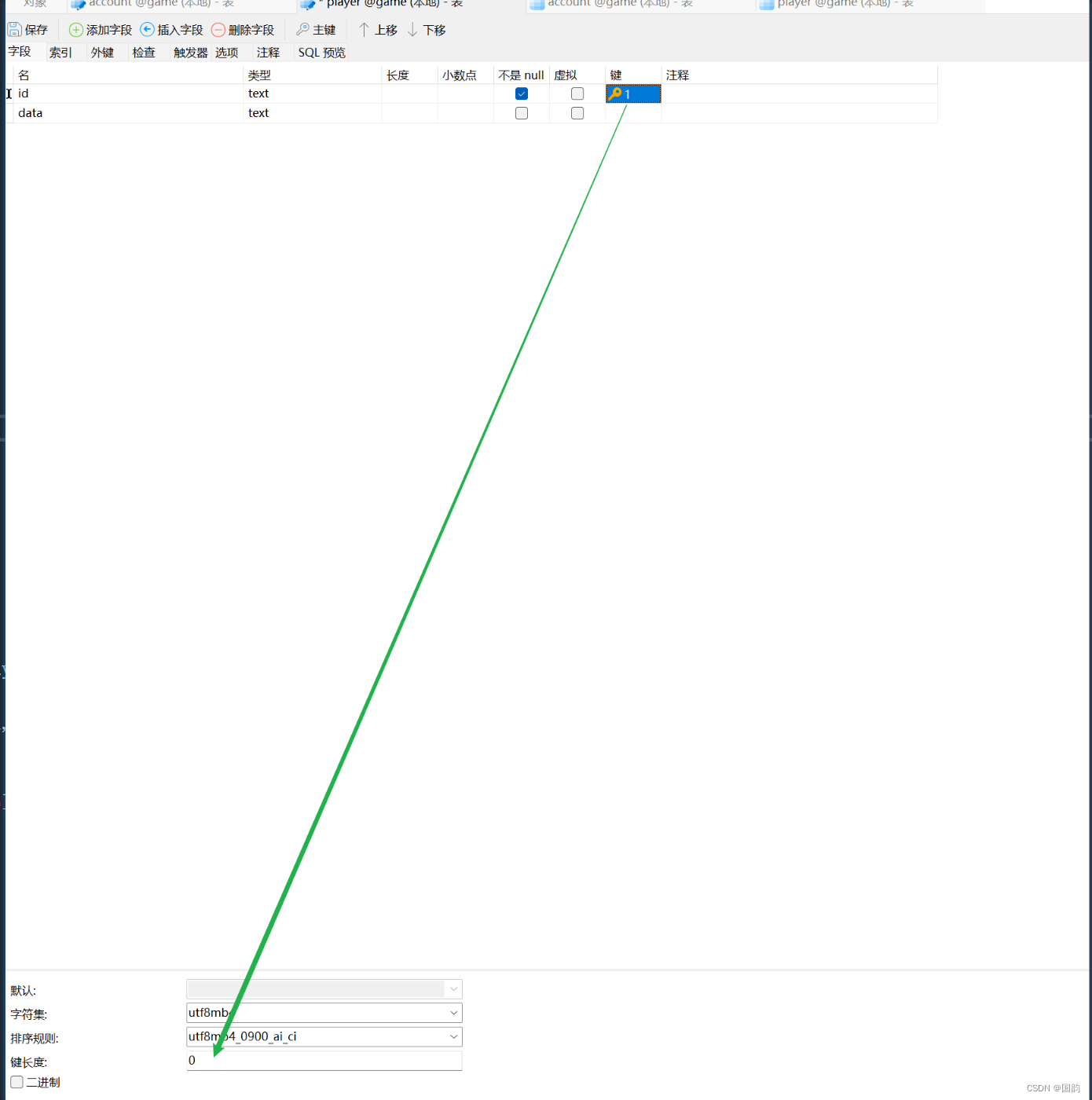 MySql 1170-BLOB/TEXT 错误