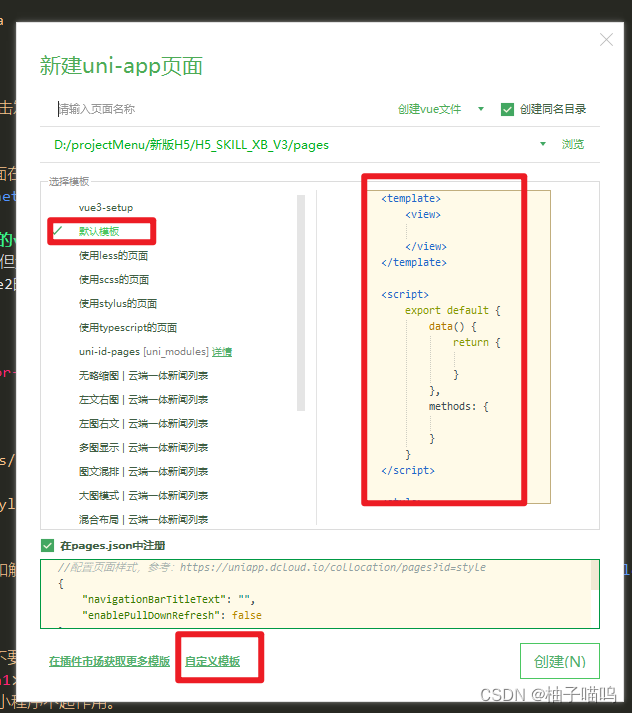 在这里插入图片描述