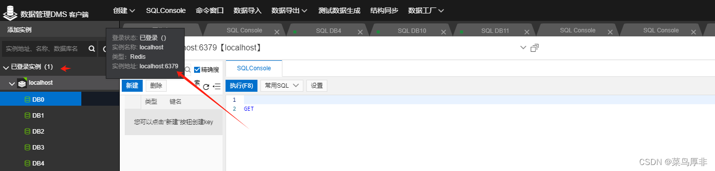 Windows Docker 部署 Redis