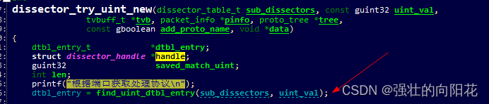 <span style='color:red;'>wireshark</span>源码<span style='color:red;'>分析</span> 是怎么完成协议<span style='color:red;'>识别</span>的