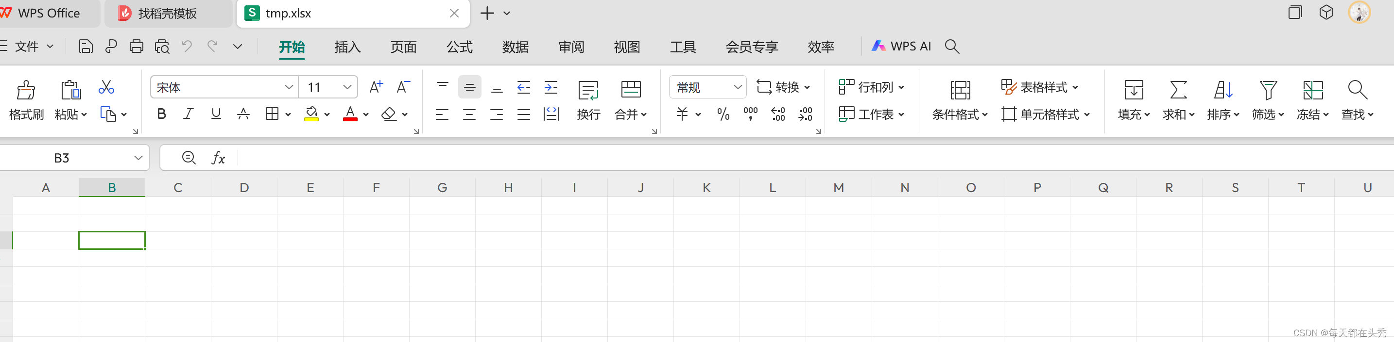 Python文件处理V——Excel文件处理